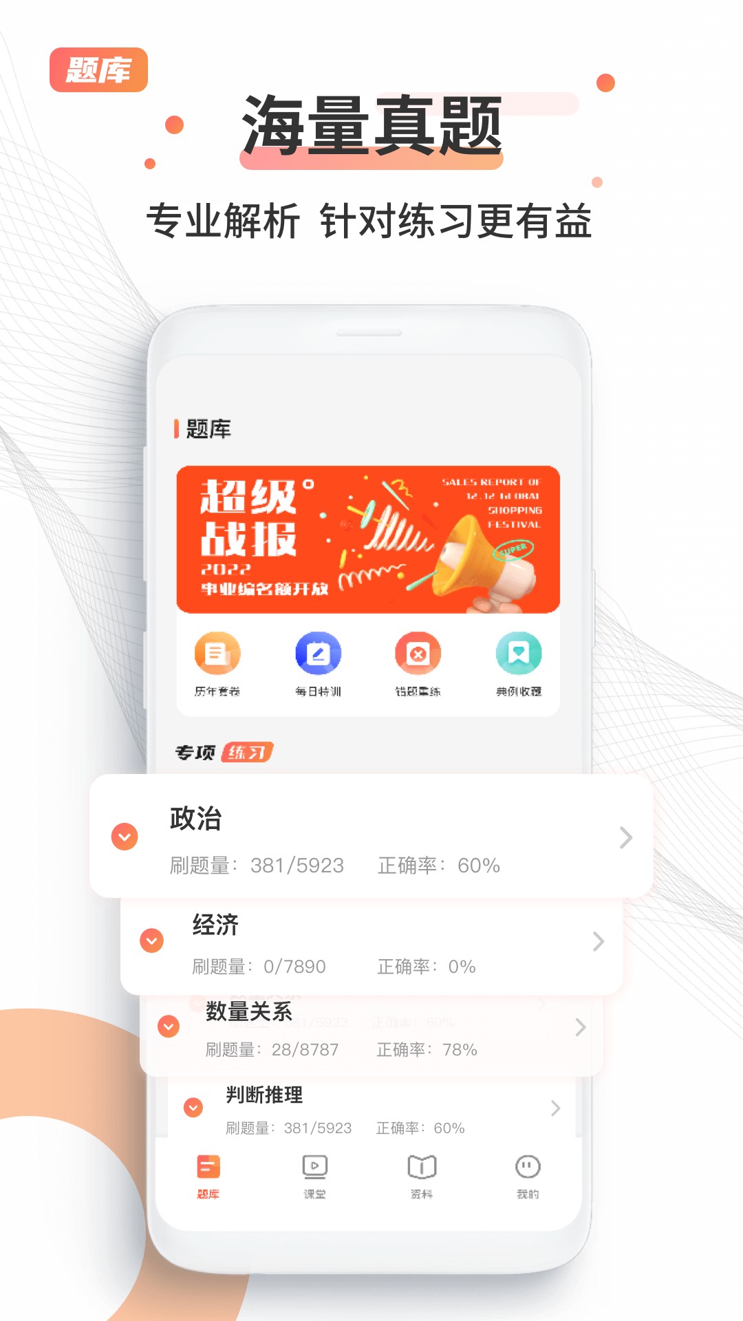 qzzn论坛截图1