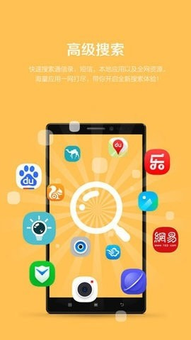 乐桌面精简版截图1