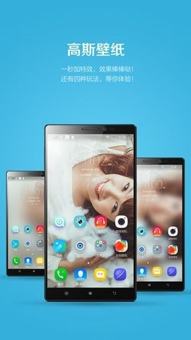 乐桌面精简版截图2