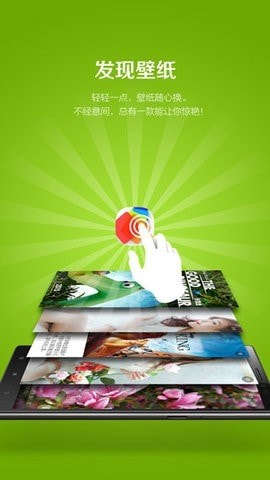 乐桌面精简版截图3