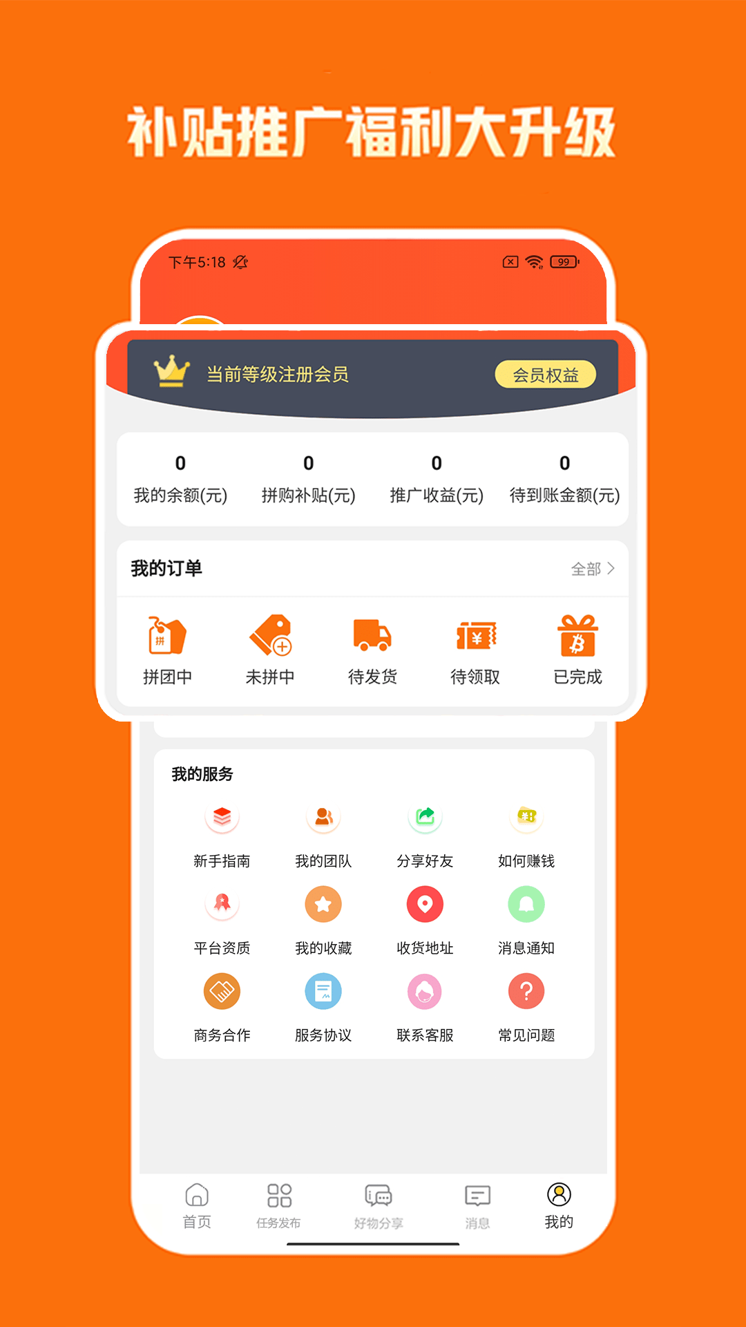 乐优购0