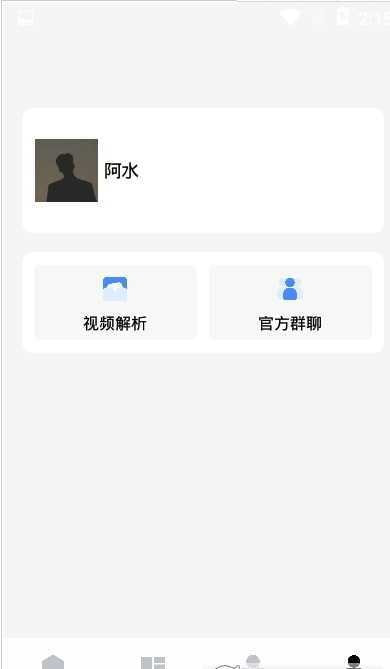 亡灵画质大师截图4