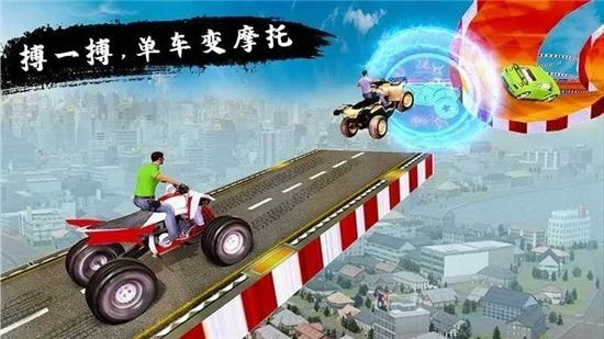 疾风车神截图3