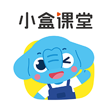 小盒课堂app免费下载