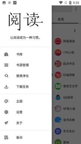 柚子阅读正版截图1