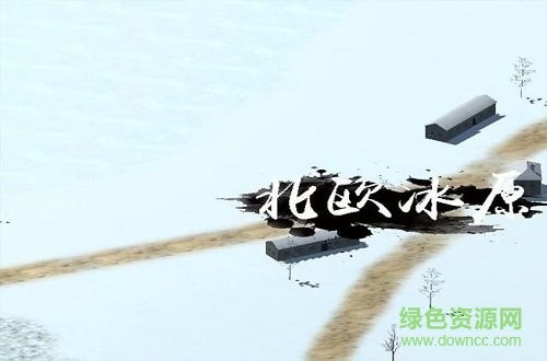 战争史诗0