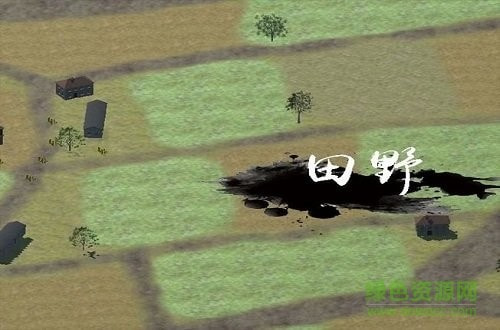 战争史诗1