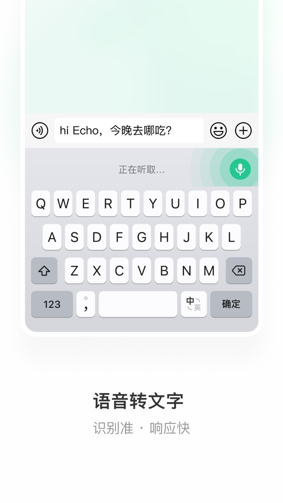 微信键盘截图4