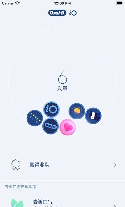 欧乐B技术Oral截图1