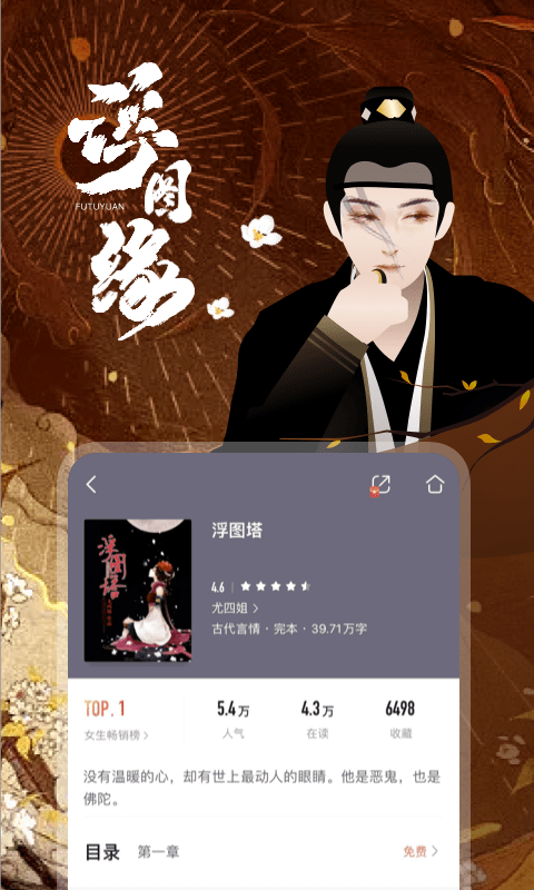 咪咕阅读会员免费领取20224