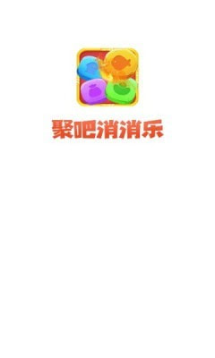 玉兔送福截图2