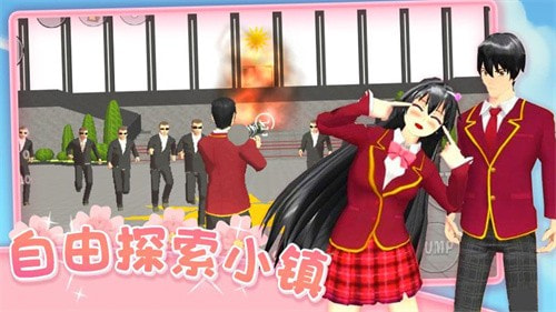 爱的魔力别针樱花校园版(SAKURA SchoolSimulator)手机版安卓下载安装4