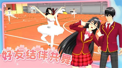 爱的魔力别针樱花校园版(SAKURA SchoolSimulator)手机版安卓下载安装2