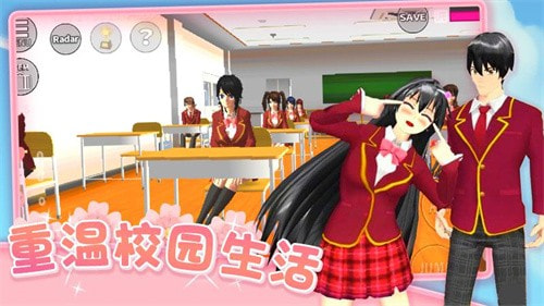 爱的魔力别针樱花校园版(SAKURA SchoolSimulator)手机版安卓下载安装1