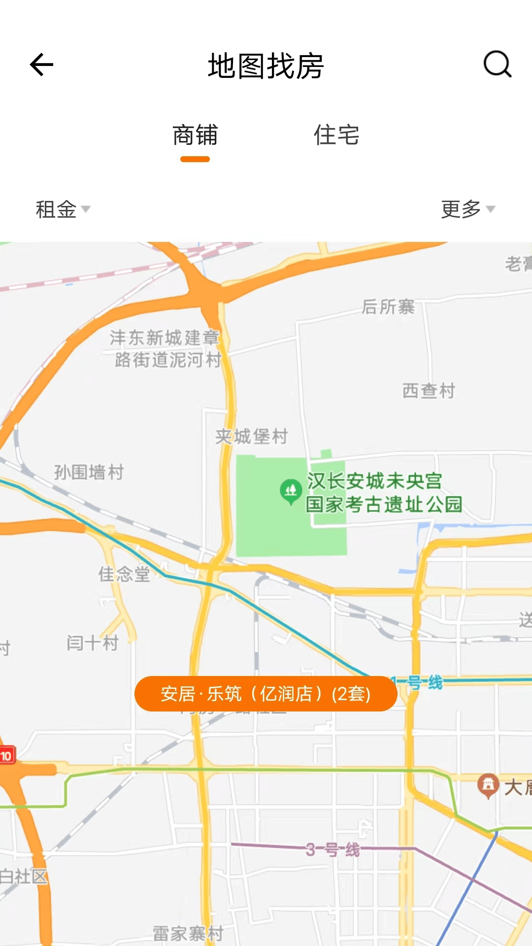 安友邻截图3