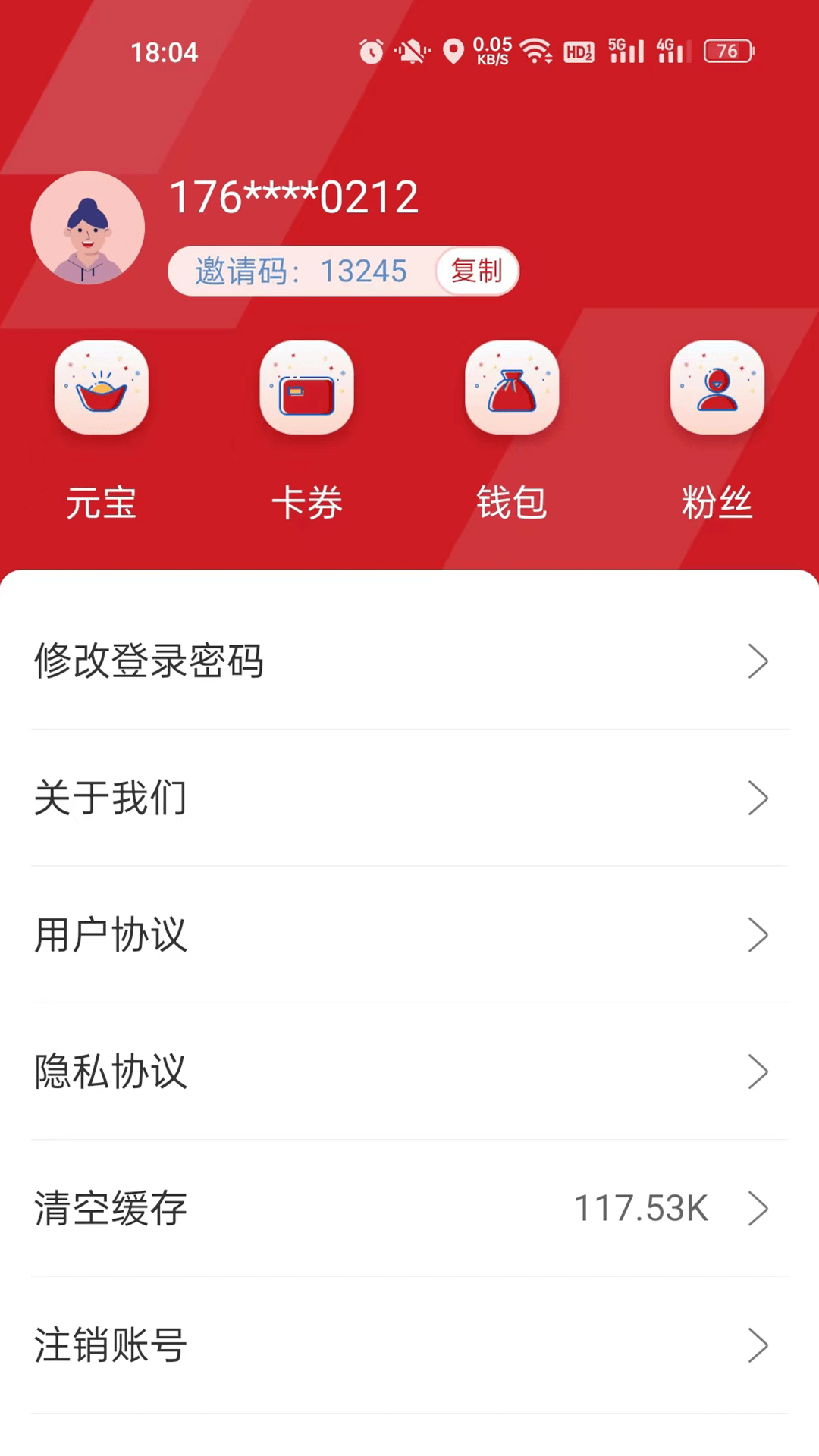 更潮集市1