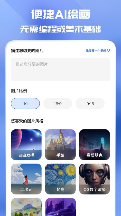 万兴爱画免费最新版3