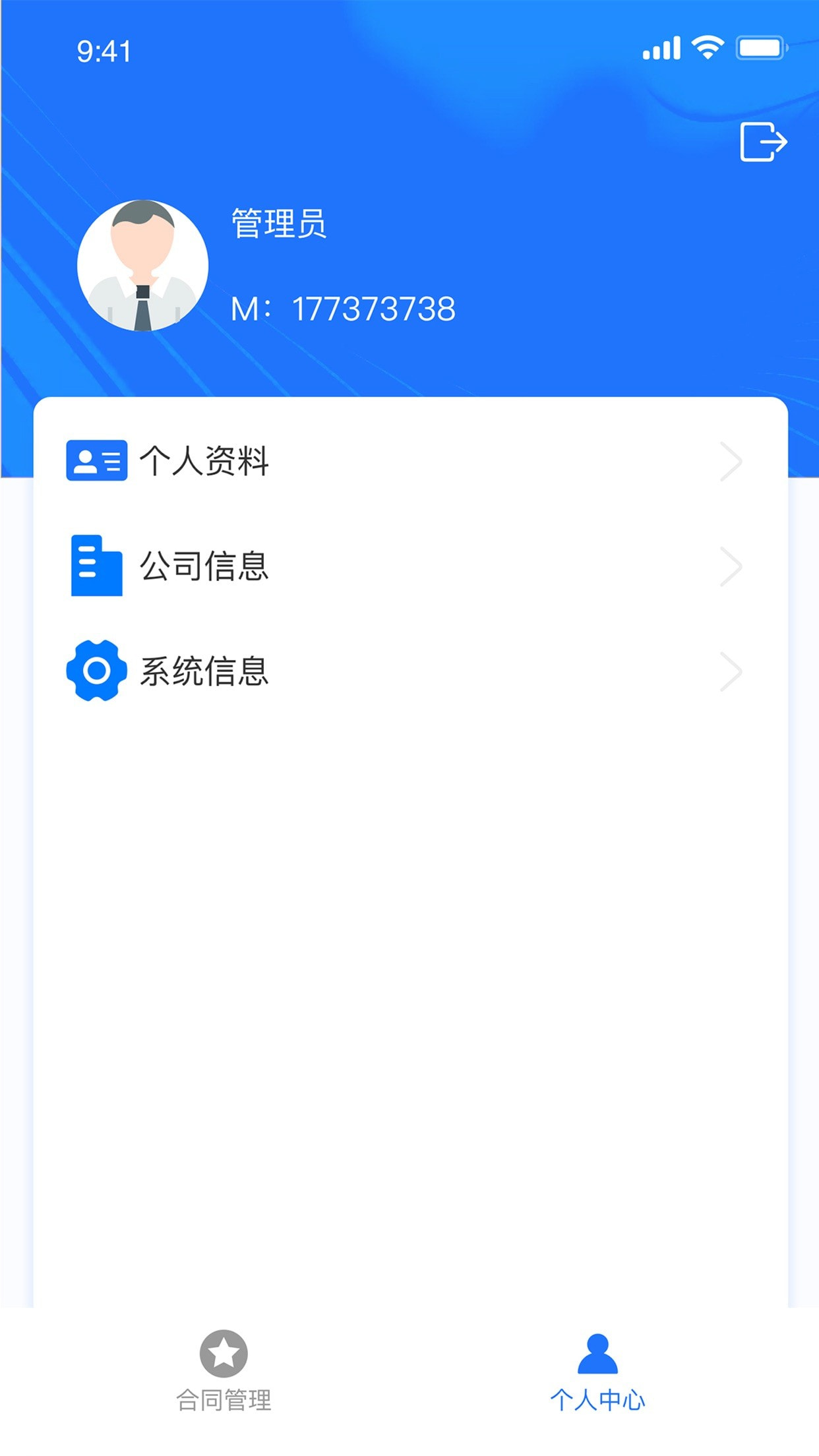 康研智能药房截图3