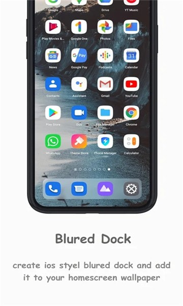 iBlurDock汉化版截图3