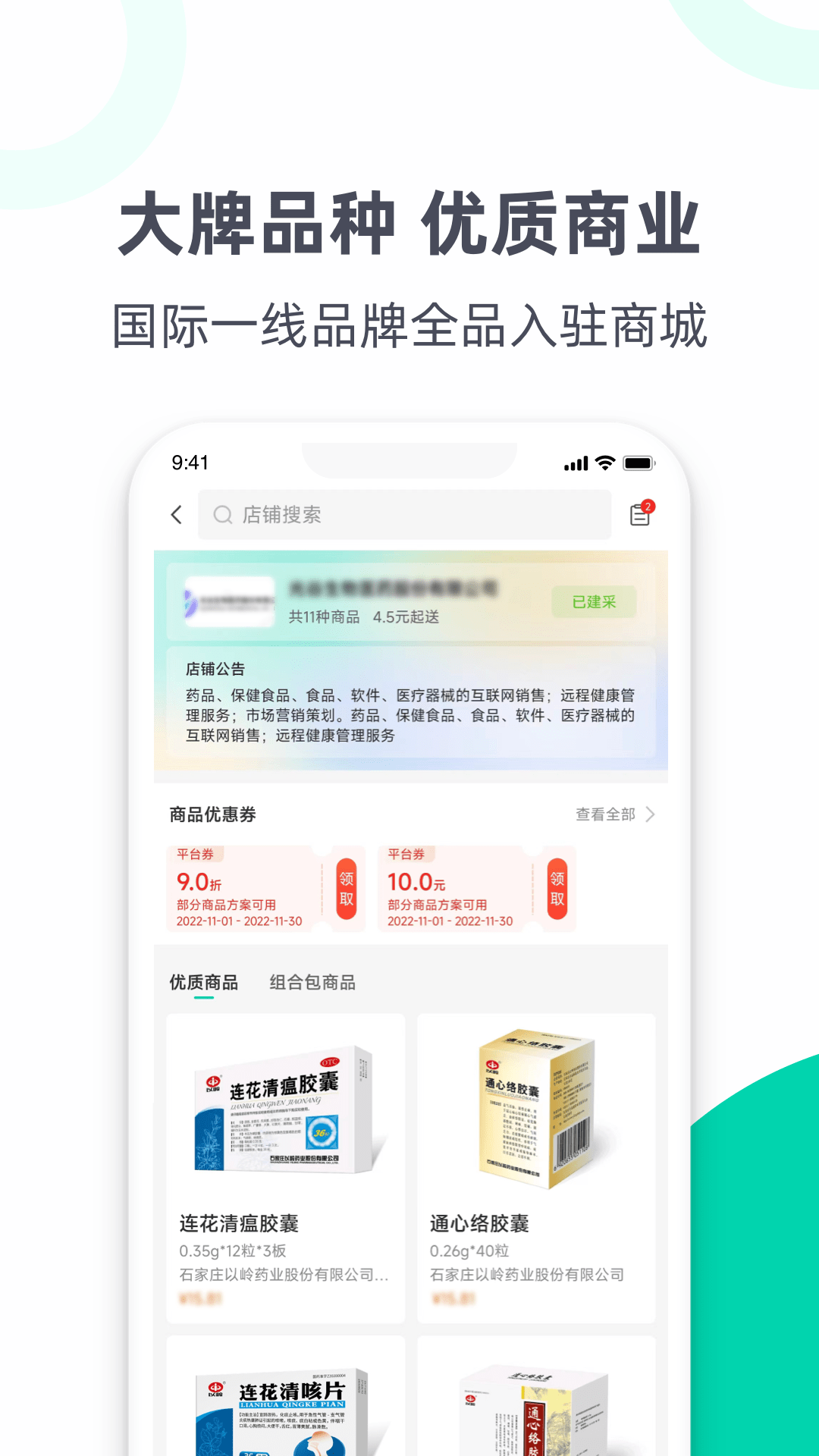 大运河截图3