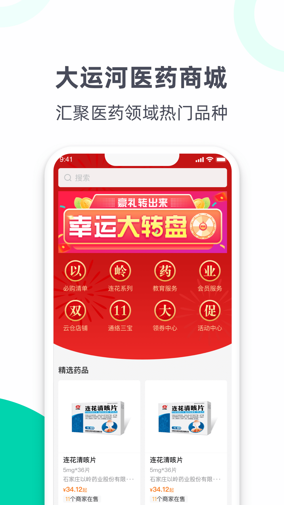 大运河截图2