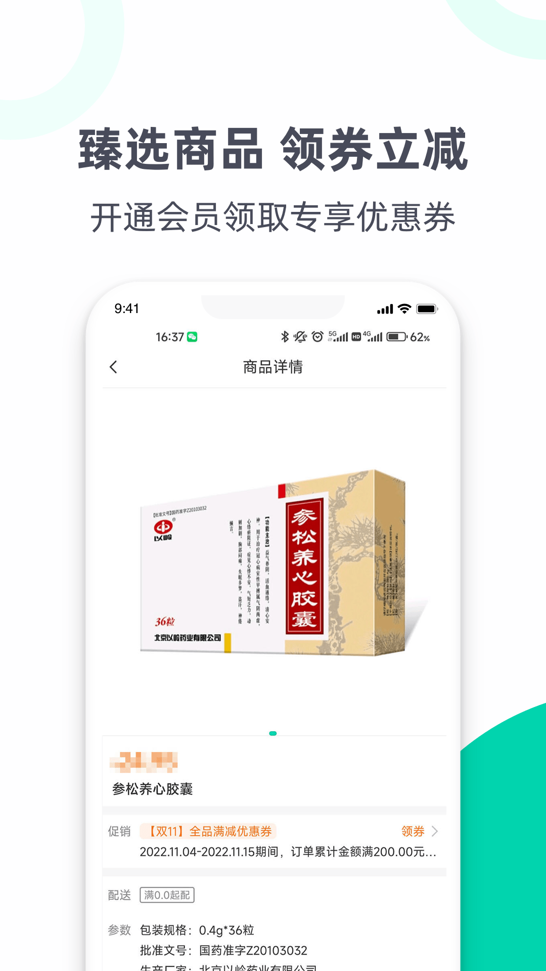 大运河截图1