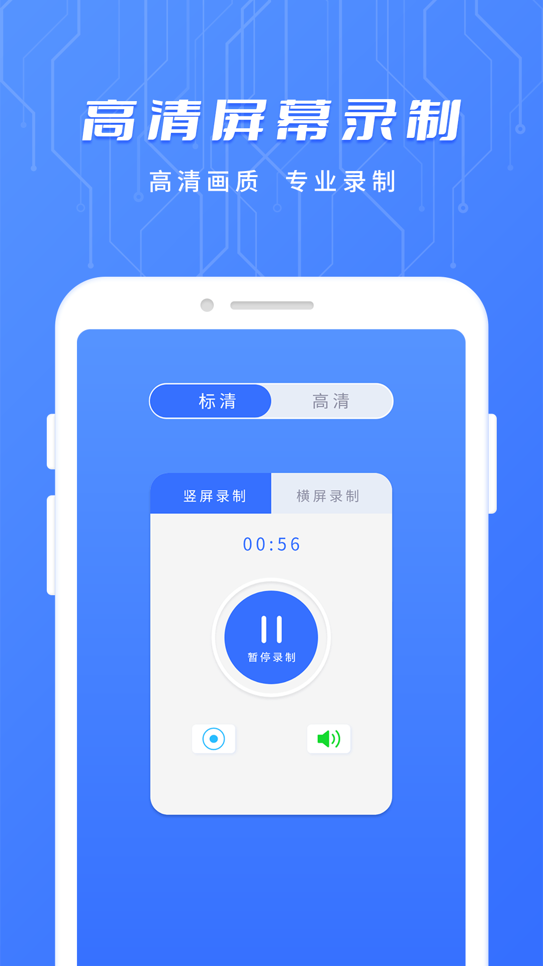 万用智能遥控截图2