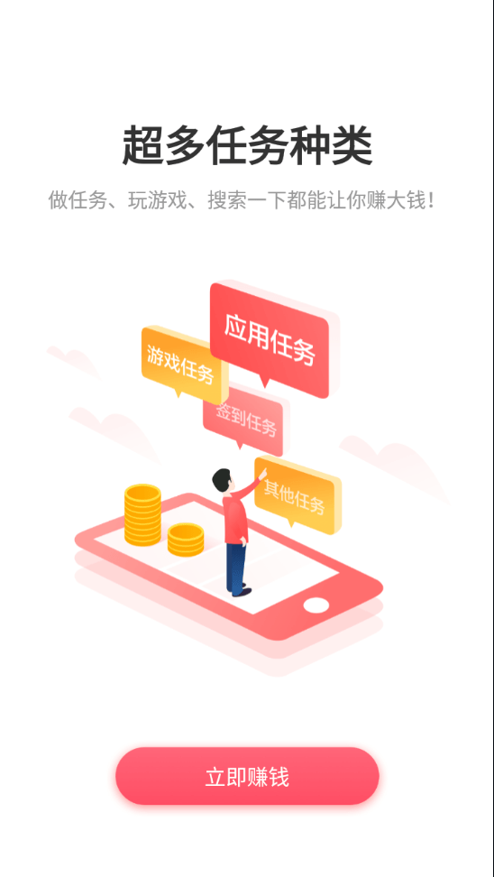 喵喵爱玩截图3