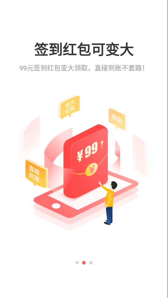 喵喵爱玩截图2