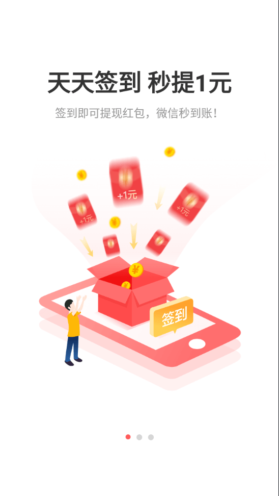 喵喵爱玩截图1