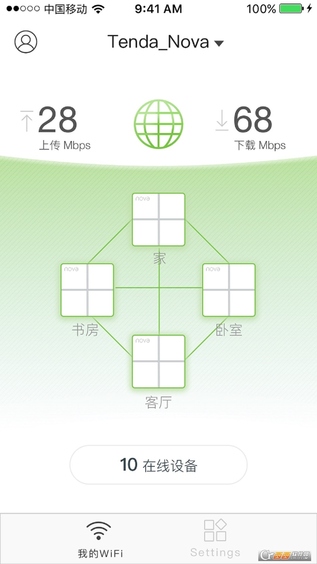 腾达路由Tenda WiFi截图4