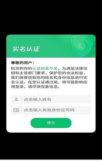 答题英雄截图2