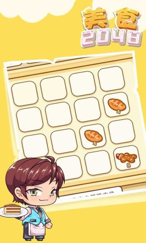 美食20480