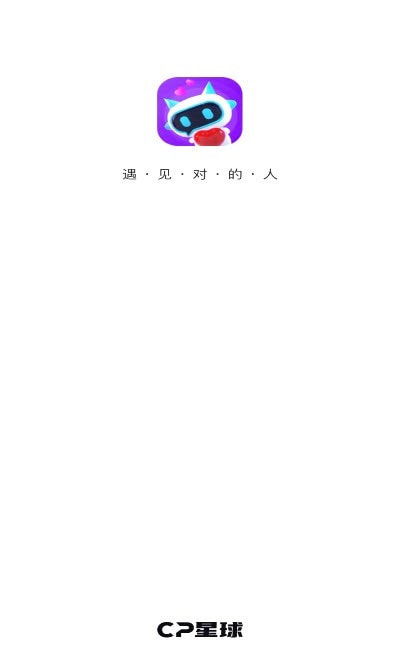 CP星球交友0