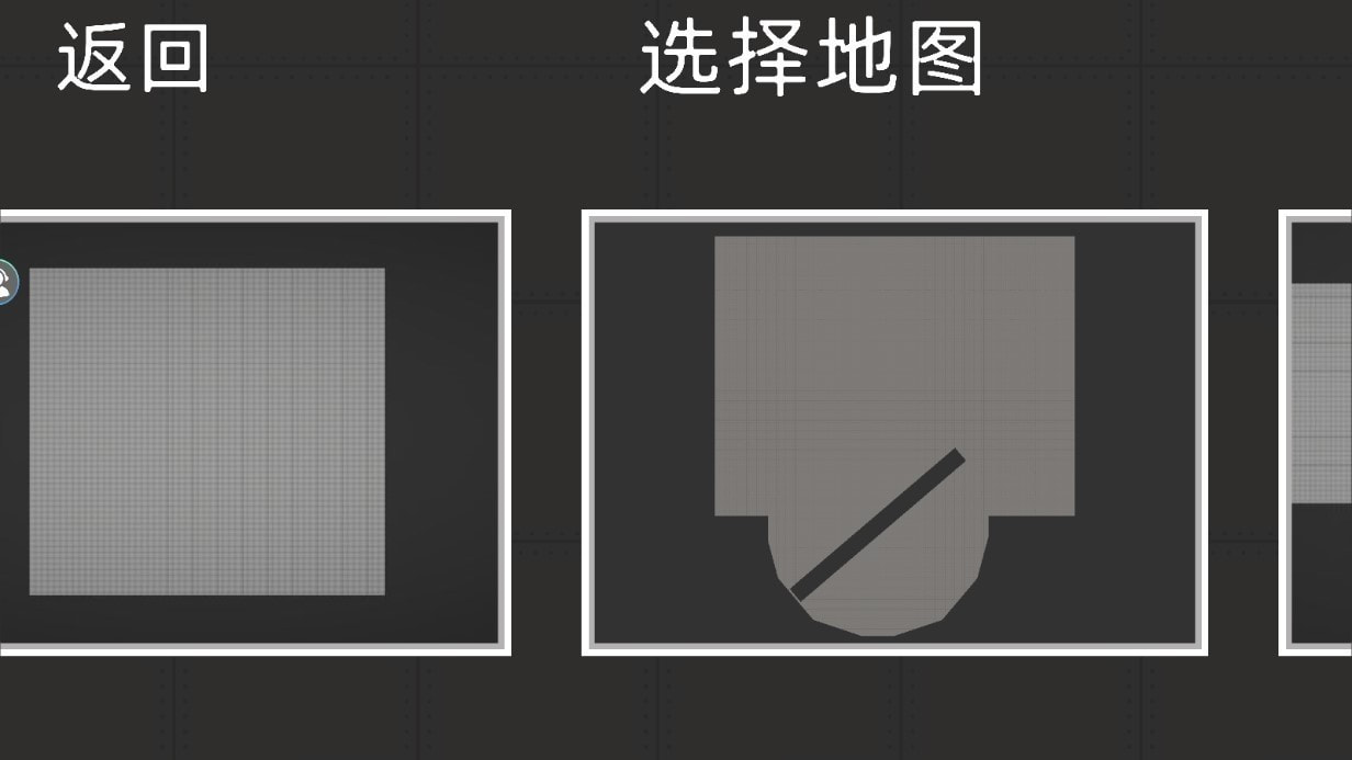 布娃娃游乐场1.0.2截图2