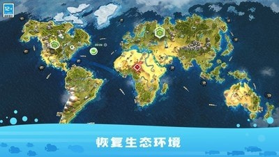 生存保卫战拯救地球mod菜单截图3