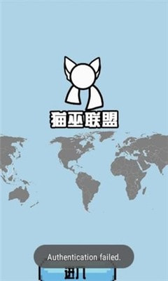 猫巫联盟桌宠截图1