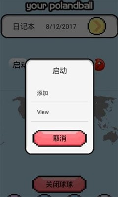 猫巫联盟桌宠截图3