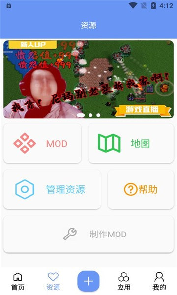 铁锈盒子截图3