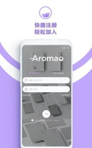 AROMAO香仓购物2