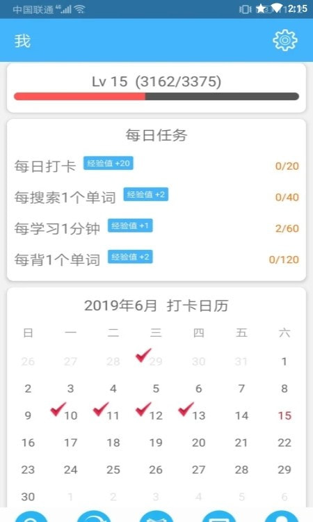 沙拉俄语app纯净版截图3