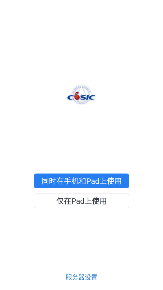 航天MOA截图3