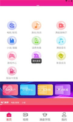 今后满座下载截图2