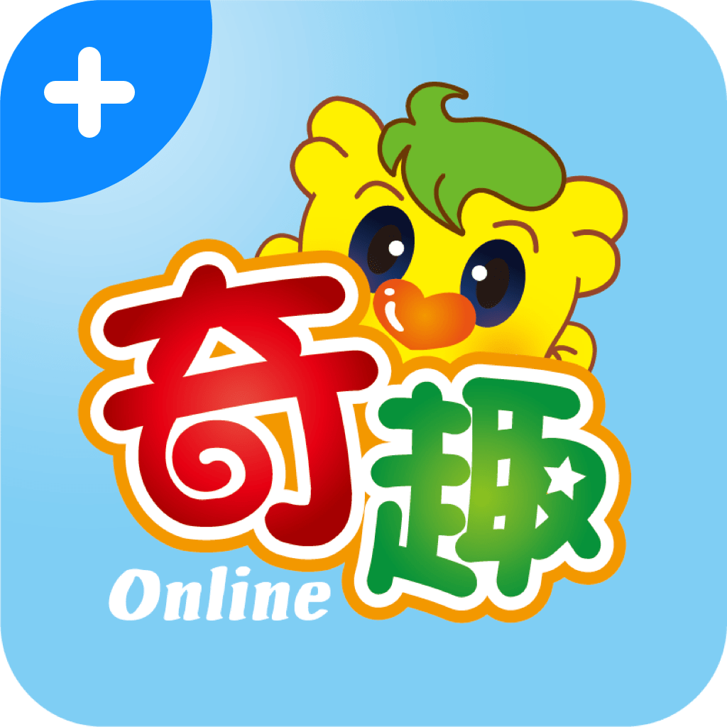 奇趣Online升级版