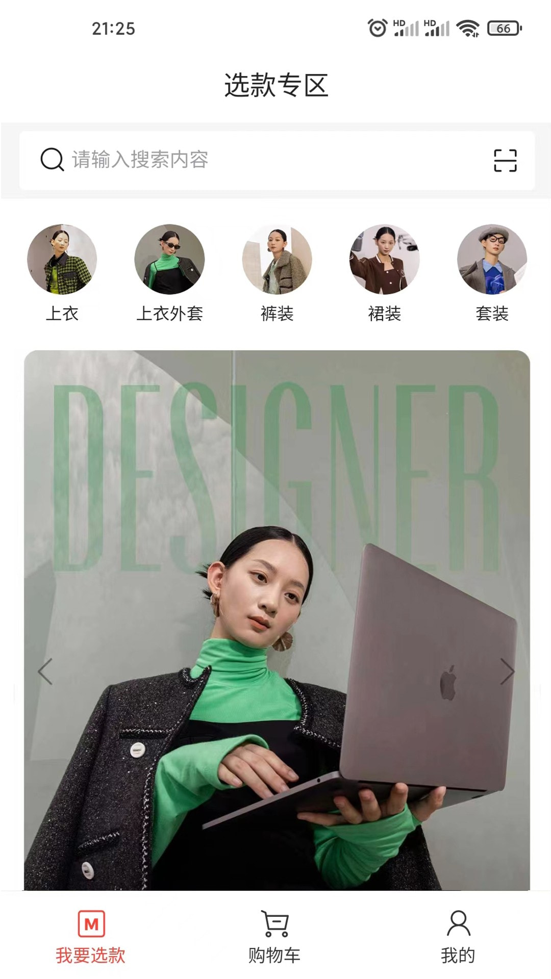 天工信创截图4