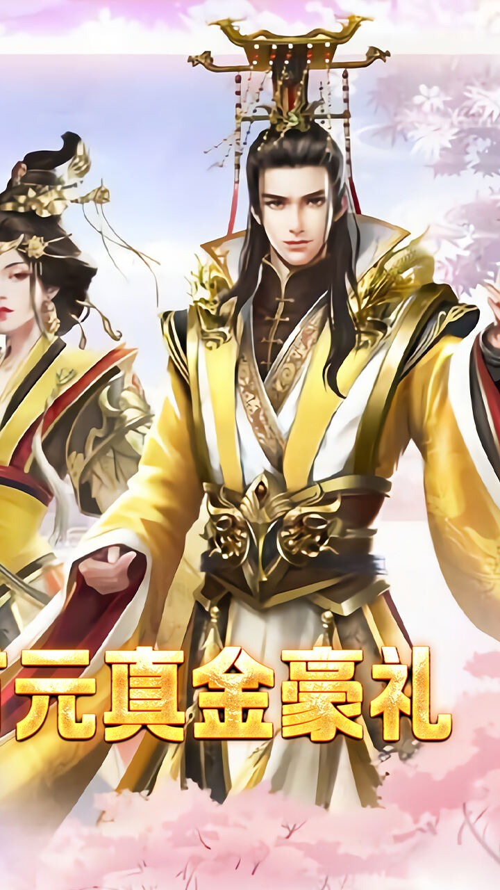 碟际战记截图2