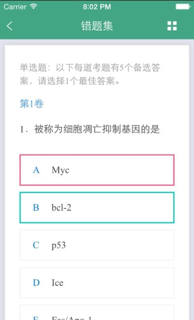 呼吸内科学中级考试备考2