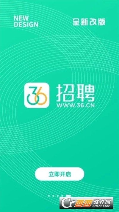 36招聘(人才资源求职网)去广告版下载0