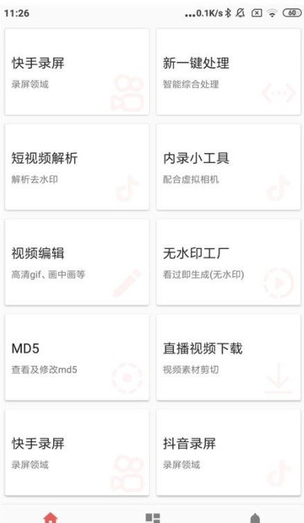 视频MD安卓下载0