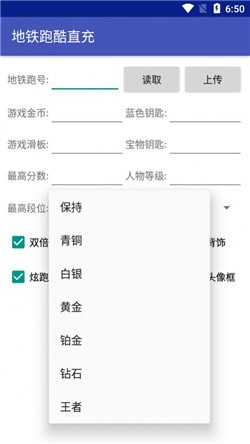 huhmtop直充免费直装版1